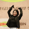 민혜경 '사랑스런 손하트'[★포토]