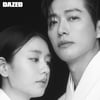 '아련미 200%'..'연인' 남궁민X안은진, 커플 한복화보 공개