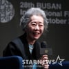 윤여정 "오스카 수상 이후 변화 無, 부탁 전화는 많이 와"[28회 BIFF]