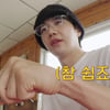 '김치 거부' 강훈, "진미채는 사랑..맛있는 고급음식"[택배는 몽골몽골]