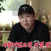 김구라 "실루엣 12세 연하 ♥아내 키 170cm 아냐"