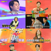 첫방 '오빠시대' 오션 이현, 냉동인간 외모로 등장..동시간대 1위[종합]