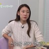 김우빈도 분노..한혜진, 모델 열정페이 일침 "나라면? 회사 나올 것"