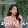 '나미꼬' 이세은 "모유 수유만 30개월, '프로듀사' 섭외 거절까지"(동치미)[★밤TView]