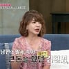 '동치미' 김현영 "전 남편 알고 보니 이혼 3번+빚 20억"[★밤TV]