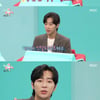 '3월 결혼' 이상엽, ♥9개월 만난 예비 신부 자랑 "스마트하고 예뻐" [전참시]