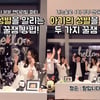 '임신' 영숙♥정식, 2세 성별 공개..한자리 모인 '나는 솔로' 4기