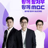 항저우 AG 男 축구 3연패..안정환의 MBC, 시청률 17% 돌파