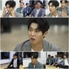 '장필무' 손태진-에녹-신성 "누가 왕이 될 상인가~"