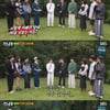 '런닝맨' 유승호 "애창곡=윤도현 '사랑했나봐'..아역 시절 많이 들어"