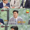 '뭉찬3' 김동현, '어쩌다벤져스 2기' 합류..안정환 "도움 되는 선수"