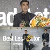 '무빙' 류승룡, 男주연상 주인공..송혜교는 수상 불발 "심장 터질 듯"[아시아콘텐츠어워즈]