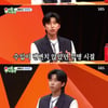 '미우새' 임영웅 "'전국노래자랑' 시절, 화장품 회사 다녀..알바 多" [★밤TV]