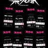 스트레이 키즈, 신곡명은 '락(樂)'..3RACHA 전곡 작업 참여 [공식]