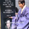 이제훈, '연인' 파트2 남궁민 응원.."빨리 쾌차해줘"