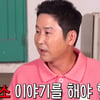 '짠한형' 신동엽, 대마초로 구치소行 과거.."12일 있었다, 아이들에 미리 얘기해줘" [스타이슈]