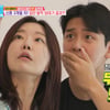 레이디제인♥임현태, 임테기 두 줄 포착? "보이잖아" [동상이몽2]