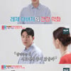 '임현태♥' 레이디 제인 "2세 계획? 노력 중..스트레스 NO"[동상이몽2]