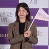 박세현 '사랑스런 미모'[★포토]