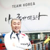 LG 트윈스, 항저우 장애인아시아경기대회 김진혁 선수단장 10일 시구자 초청