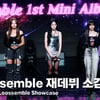 루셈블, 재데뷔 인사와 소감! 미국 콘서트 투어 소감은? [영상]