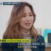 현실판 '더 글로리' 표예림, 숨진 채 발견