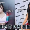 '스우파2' 하리무 화사 위해 태닝→극찬 "다 씹어 먹는 느낌"[별별TV]