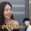 "GD랑 웃을 때 똑같아"..방민아 '여자 지드래곤' 별명 인정[돌싱포맨][★밤TV]