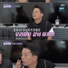 '김지민♥' 김준호, 이상민이 프러포즈 돕는다?.."낄끼빠빠"[돌싱포맨]