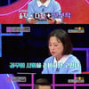 여친 24시간 감시하는 남친? 곽정은 "이게 가스라이팅"(연참)[종합]