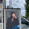 "정이사 응원 수락하겠습니까"..정은지, 후배 위클리에 커피차 선물