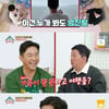 '옥탑방의 문제아들' 박준금 "1일 1식..아이유와 사이즈 같아"[★밤TView]