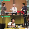 '유 퀴즈' 조세호, 17kg 감량 후 유지 "살 쪘다는 말에 예민"