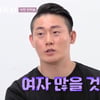 '나는 솔로' 17기 영수, 서울대 석사 "보수적..잘 꾸미는 女 좋아"