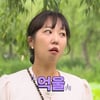 '나는 솔로' 17기 순자 "첫 남친 게이..난 왈가닥" 충격 고백[★밤TV]