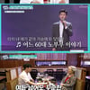 '85세' 김영옥, 임영웅 향한 팬심→"90살까지 일하고파" 욕심[퍼펙트라이프]