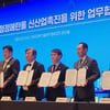 코오롱플라스틱, 친환경 원료 확보로 탄소중립 노력