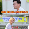'소통의 신' 뷔, 최우식 텃세에 돌직구 "팀 내 불화 생겨"