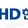 법원, HD현대에 철퇴 '발목잡기 그만'
