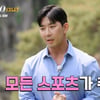 16기 옥순 고소→영수도 영숙 손절 "후회할 날 반드시 온다" 저격