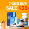 쿠팡, 영양제 파격할인 프로모션 릴레이 진행