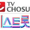 제2의 송가인·양지은 누구?..'미스트롯3' 돌아온다 "역대급 실력"