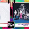 '뮤직뱅크' 방탄소년단 정국 vs NCT 127 1위 후보 '격돌'