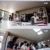'콩콩팥팥' 나영석PD "이광수→김우빈 조합..사실 불안해"