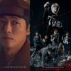 "시청자 탈출 막는다"..'7인의 탈출', '연인'에 '확대 편성' 맞불 [종합]