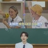 '수학여행2' 샤인머스캣을 깜장에?..모두가 놀란 뉴질랜드人 '먹방'