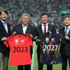 대한축구협회, KT와 공식파트너 계약 2027년까지 연장