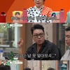 '미우새' 이상민, 母 근황 "말 못 하고 날 못 알아보는 상태"[★밤TV]