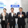 대한결핵협회와 김민석 의원이 함께한  '국회에서 만나는 대한민국 70년 결핵퇴치史' 개회식 성료