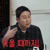 '酒선생' 신동엽, 선미에 본격 주도 교육.."너 자신 위한 것"[짠한형]